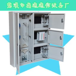 GFS DTSL48 三網(wǎng)合一光纖配線箱 華北電信移動(dòng)聯(lián)通共建共享的關(guān)鍵通信設(shè)備